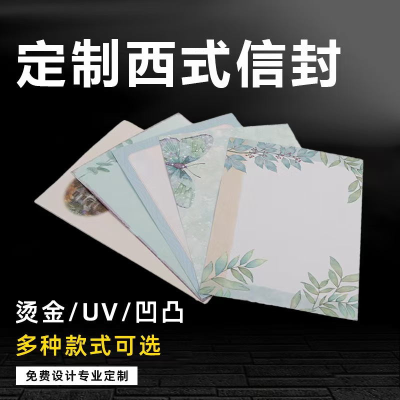 Western-style Envelope
