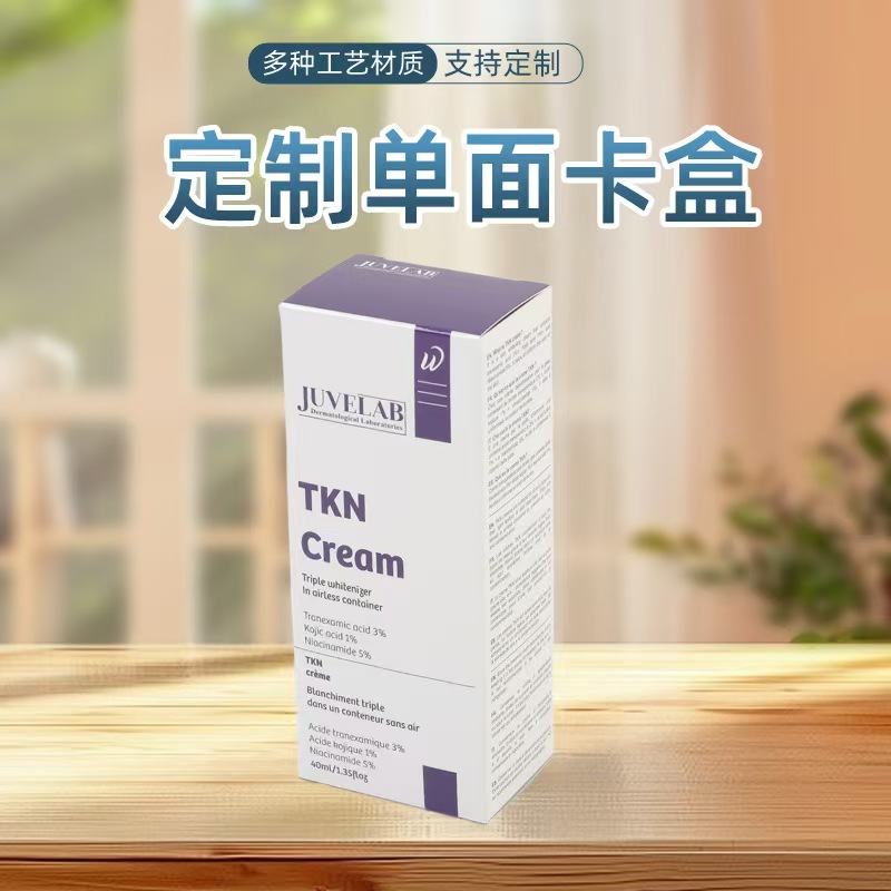 Single-sided Card Box
