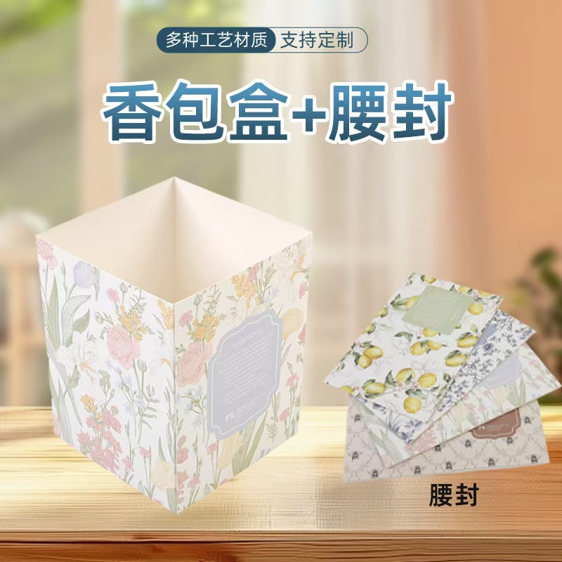 The Waistband of The Sachet Case