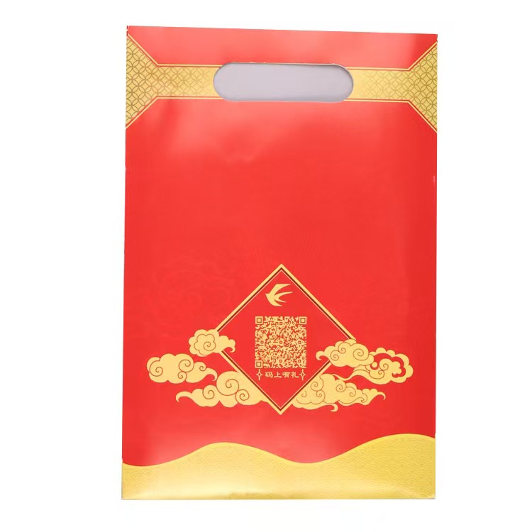 Red Envelope