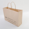 Kraft Paper Handbag